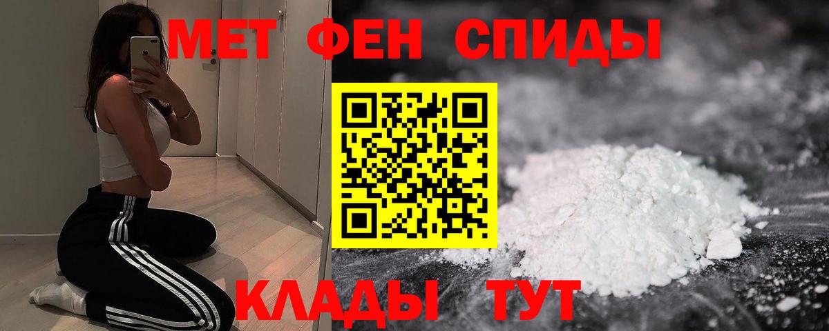 АМФЕТАМИН  Вход с VPN  Альметьевск  Amphetamine Premium 