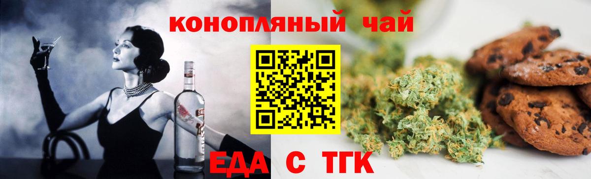 Меф Альметьевск