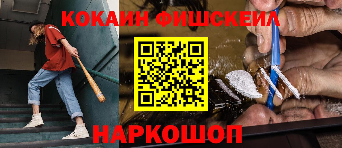 Кокаин Колумбийский Альметьевск