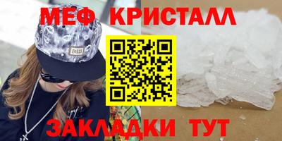 альфа пвп Абакан
