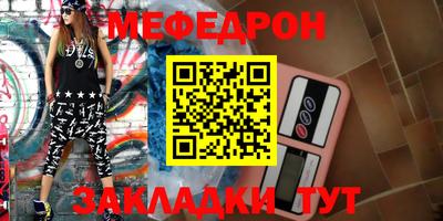 альфа пвп Абакан