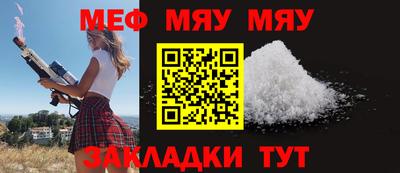 альфа пвп Абакан