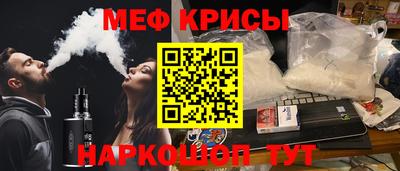 альфа пвп Абакан