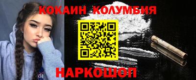 альфа пвп Абакан