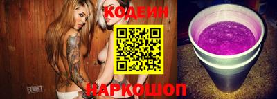 прущие грибы Абинск