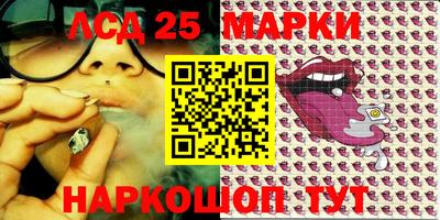 прущие грибы Абинск