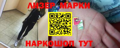 прущие грибы Абинск