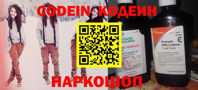 альфа пвп Абакан