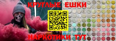 альфа пвп Абакан