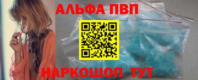 mdpv Азнакаево
