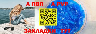 mdpv Азнакаево