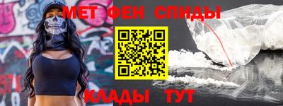 альфа пвп Абакан