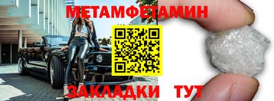 альфа пвп Абакан