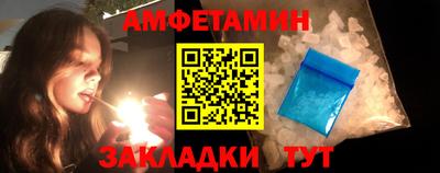 прущие грибы Абинск