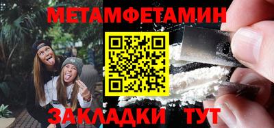 mdpv Азнакаево