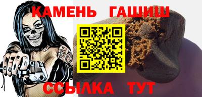 прущие грибы Абинск