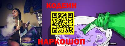 прущие грибы Абинск