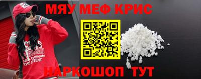 прущие грибы Абинск