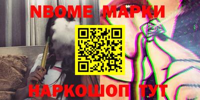 прущие грибы Абинск