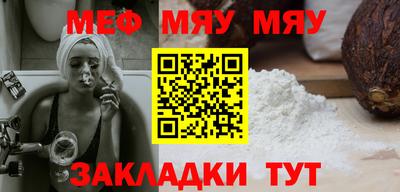 mdpv Азнакаево
