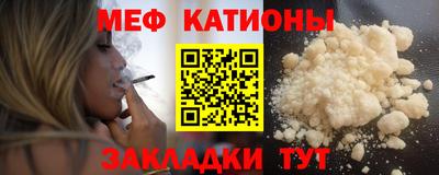 прущие грибы Абинск