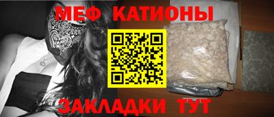 прущие грибы Абинск
