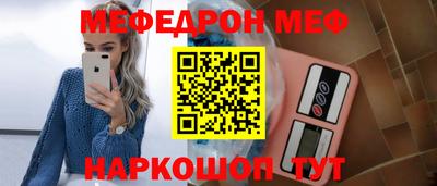 альфа пвп Абакан