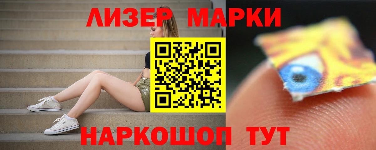Лсд 25 экстази ecstasy  Вход с VPN  Альметьевск  ЛСД экстази кислота 