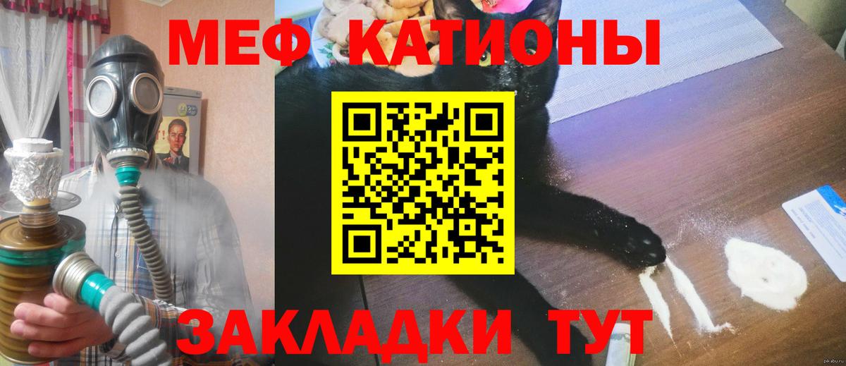 Меф кристаллы Альметьевск