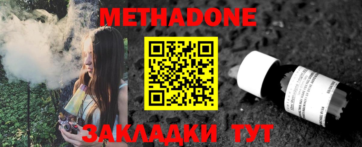 Альметьевск  ГАШИШ  Вход с VPN  Cocaine  Мефедрон кристаллы  Марихуана 