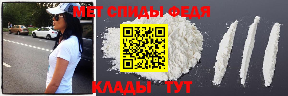 Метамфетамин Декстрометамфетамин 99.9%  Метамфетамин Декстрометамфетамин 99.9%  Альметьевск  Вход с VPN 